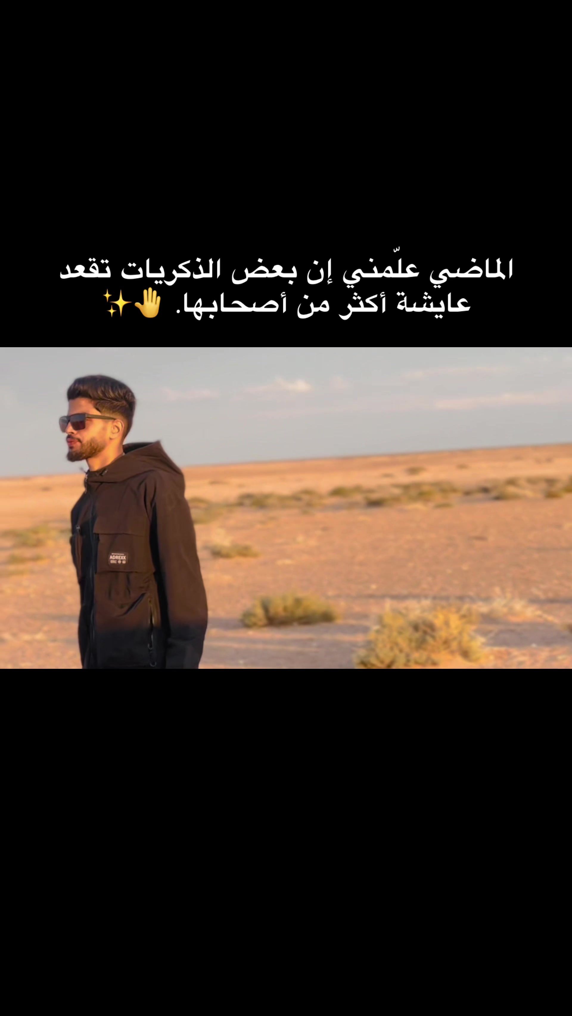 @اسامه الجراري❤️🔥