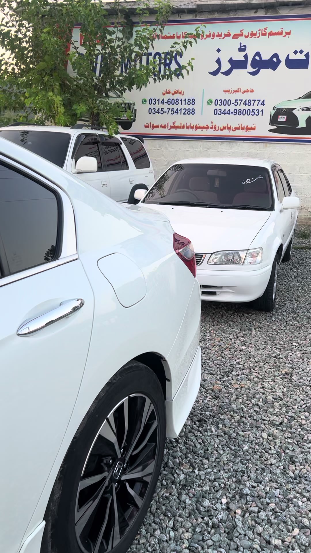 @NEW SWAT MOTORS