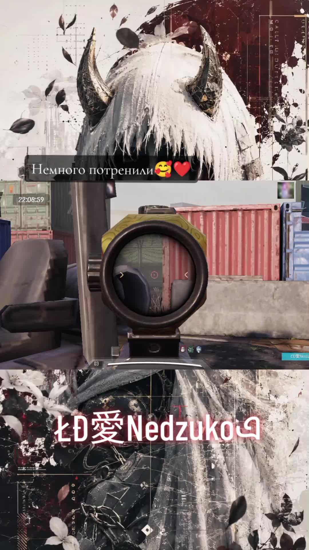 @❤️🔥ŁÐ愛Nedzukoএ❤️🔥
