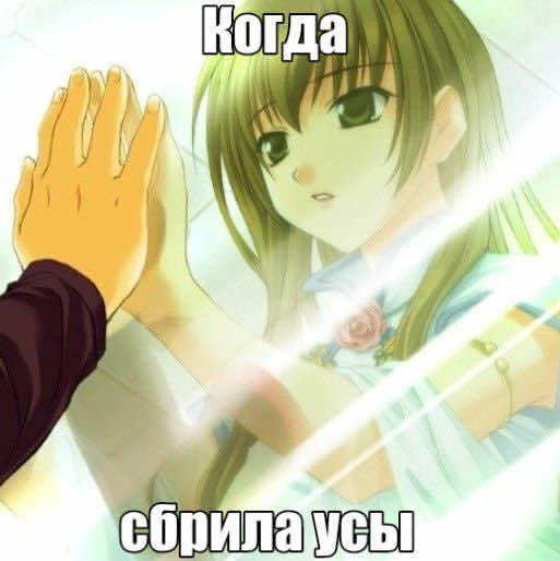 @ананасовые глаза