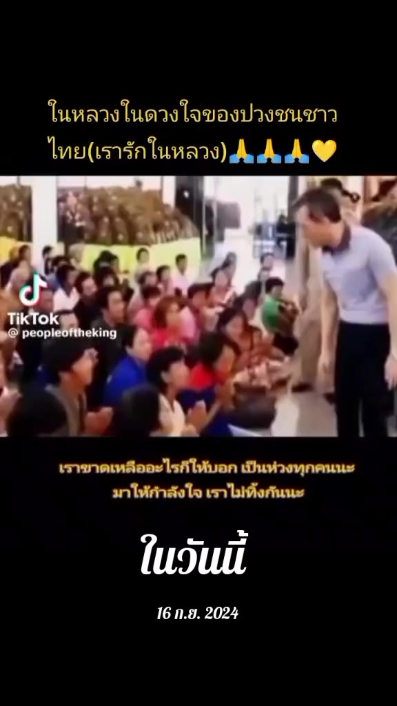 @นัำฝน-674