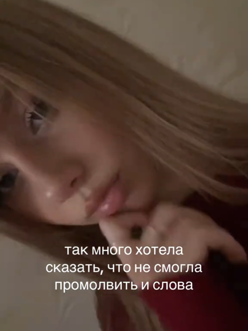 @блонди