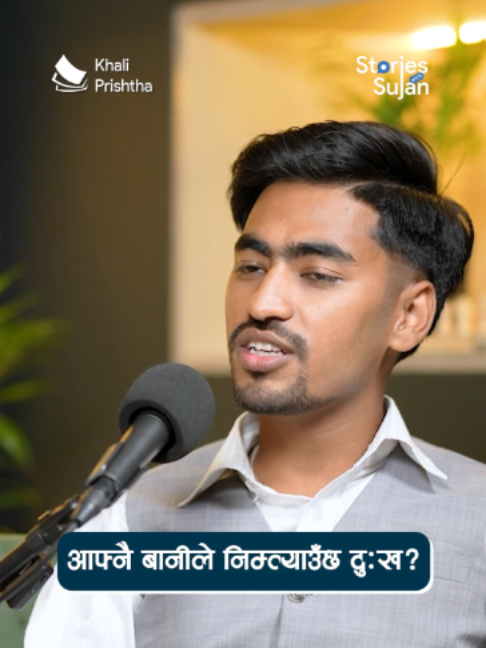 @Khali Prishtha