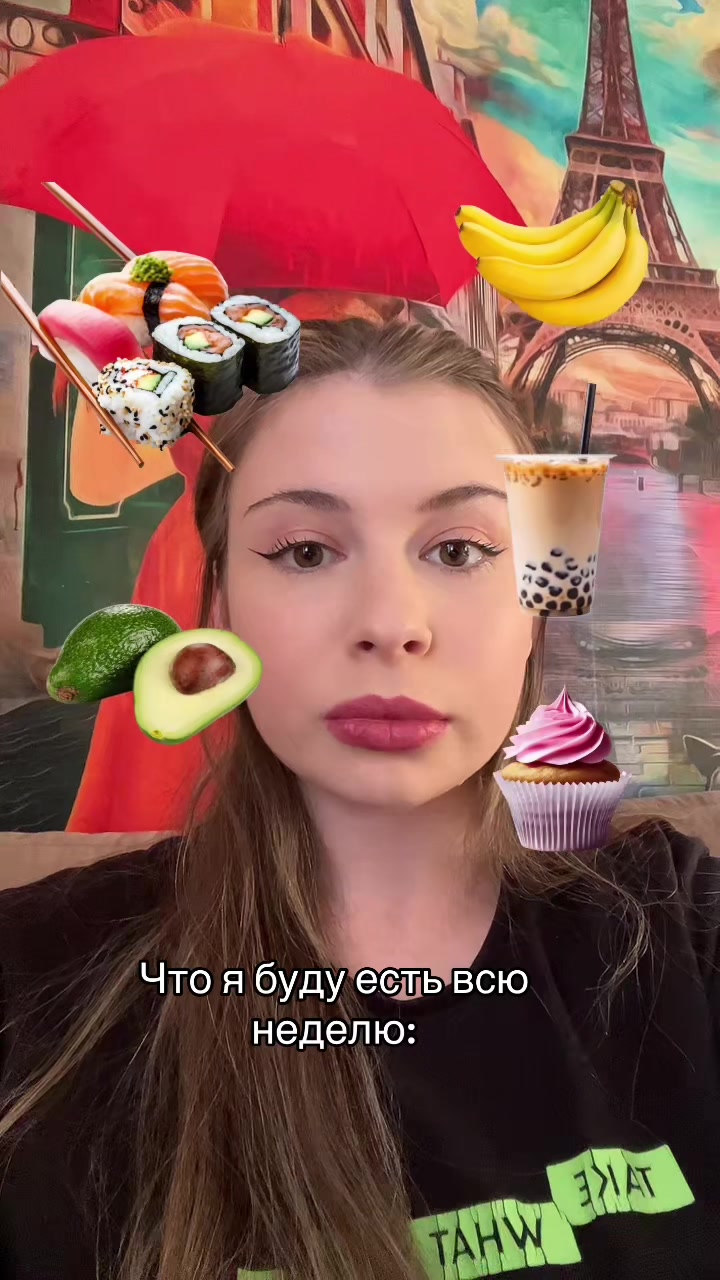@Просто Рита