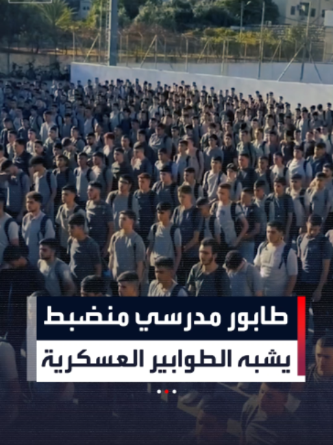@العربية