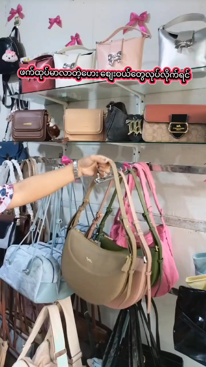 @PennyCharm Bag Shop