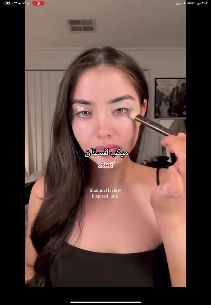 @غندورات الرياض 👸🏽💯