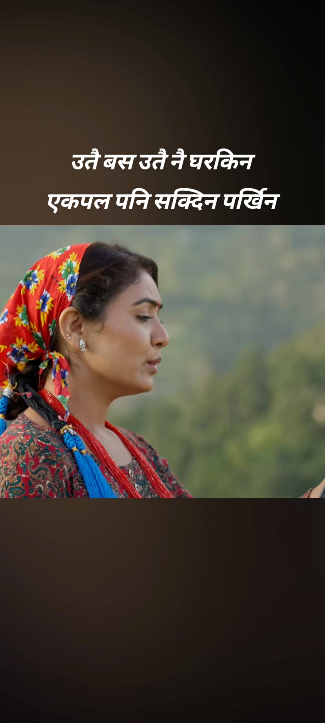 @🙏Bikram poudel🙏