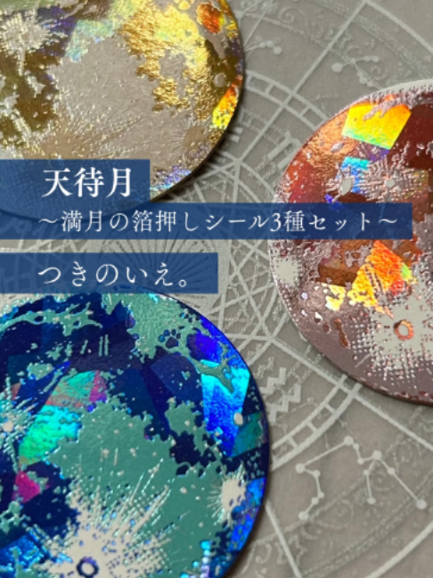 @宙フェス