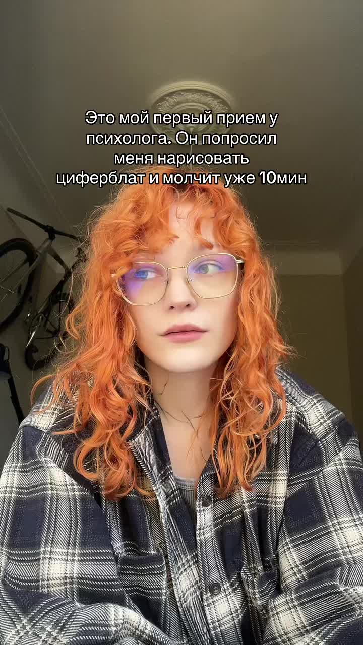@Мозготёрка