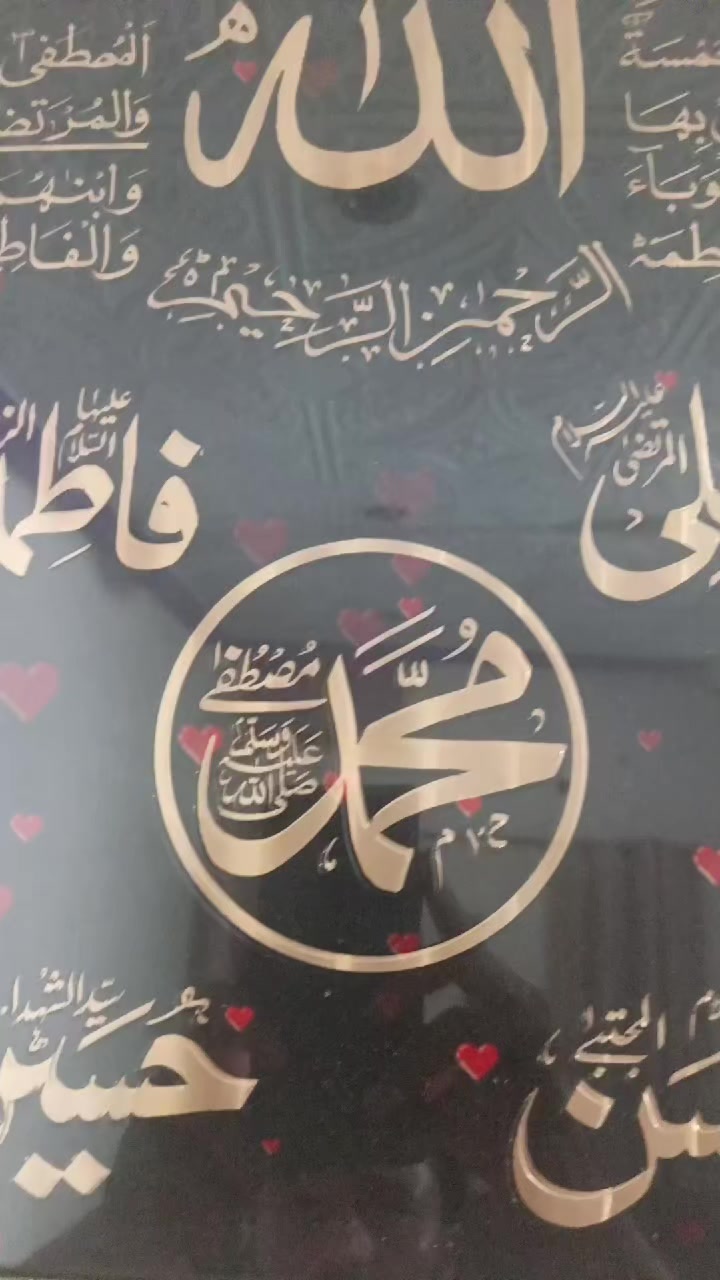 @Intizar