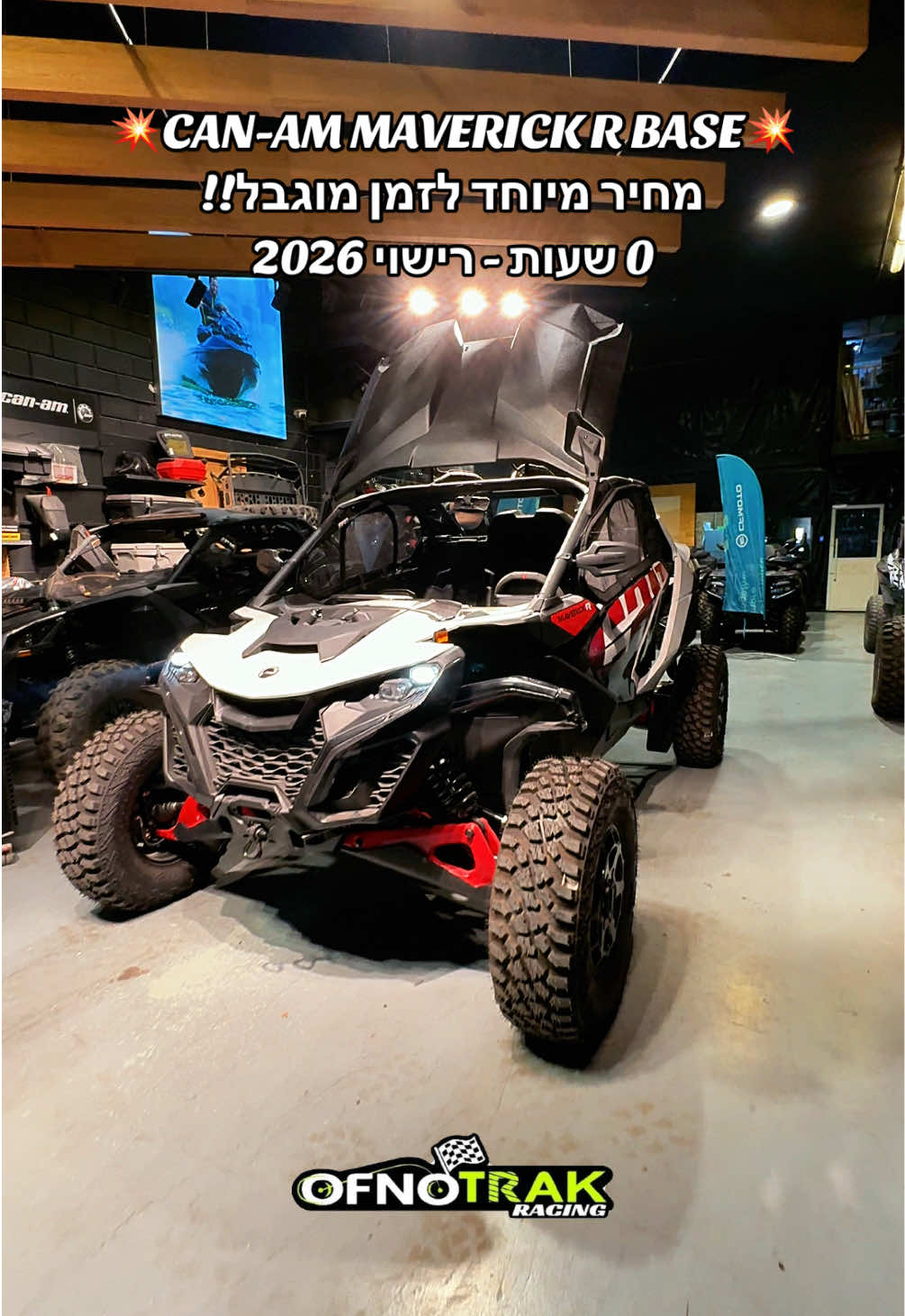 @אופנוטרק - מוסך מורשה CAN-AM