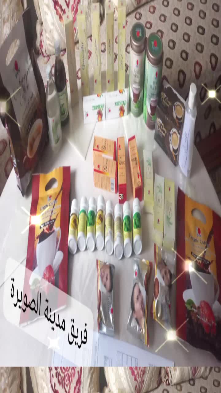 @🇲🇾DXN🇲🇦الصحة والعمل