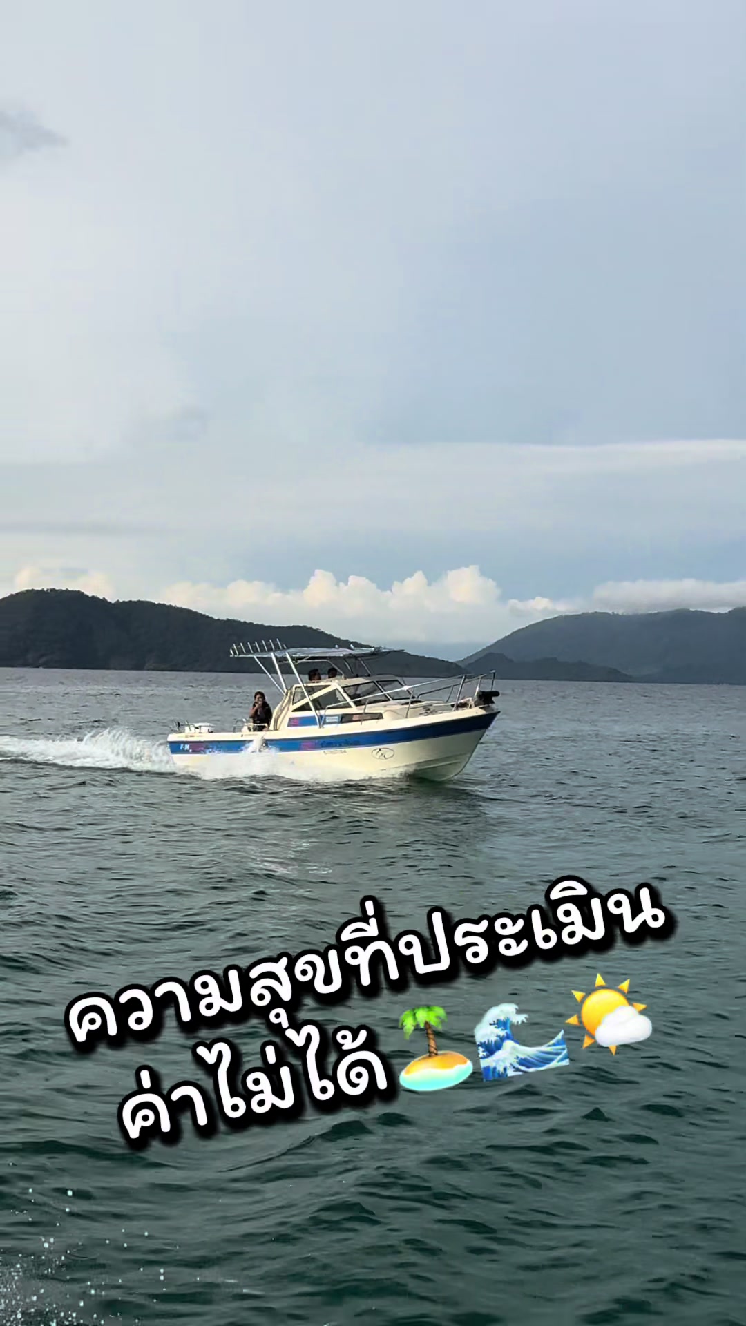 @ลุงพล🛥🛥🛥