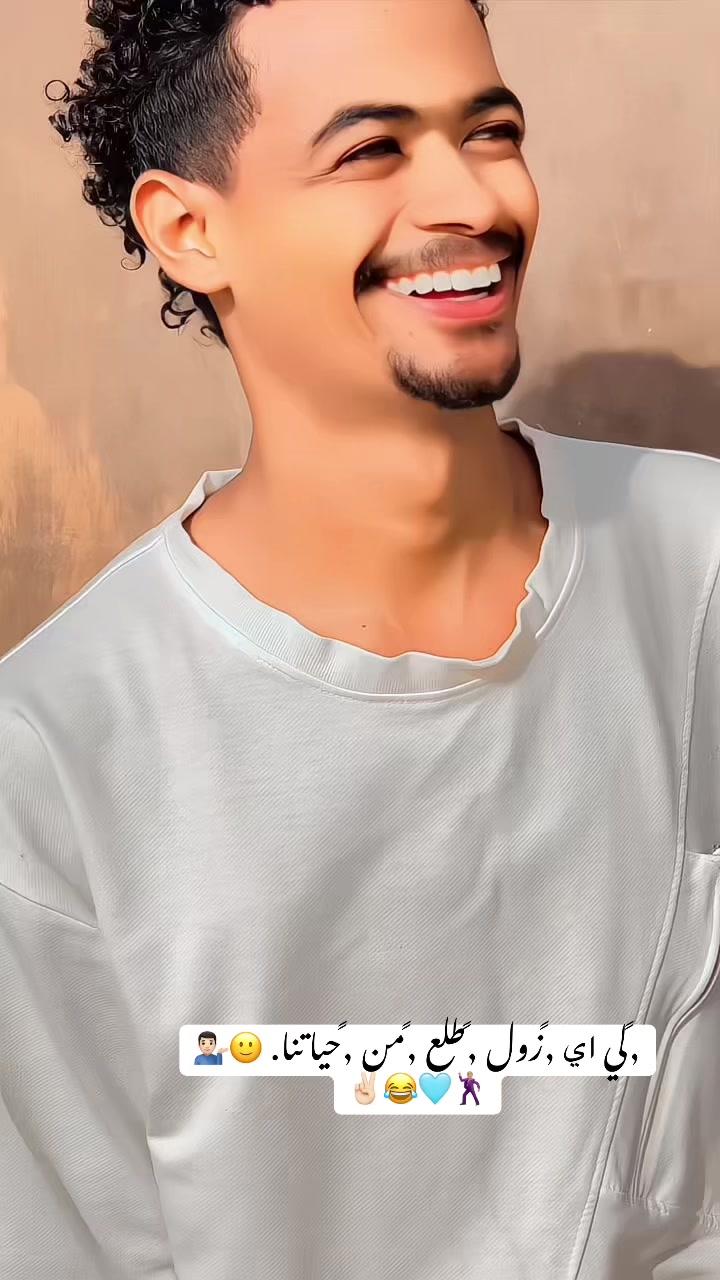 @جدوjéêdõ✪🔥