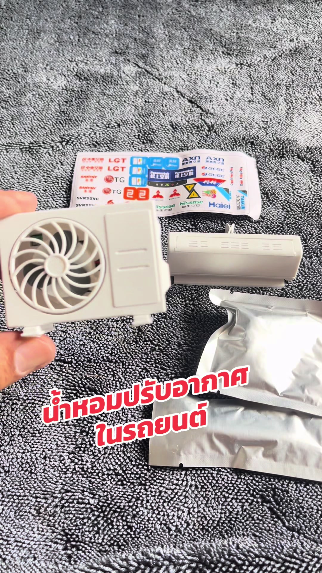 @"พายุ" พาเที่ยวรถเล็กทัวร์ริ่ง