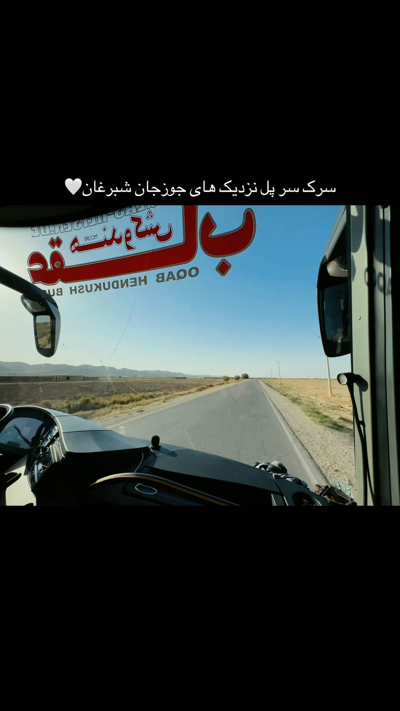 @🇦🇫جیت__های__زمینی 🇦🇫