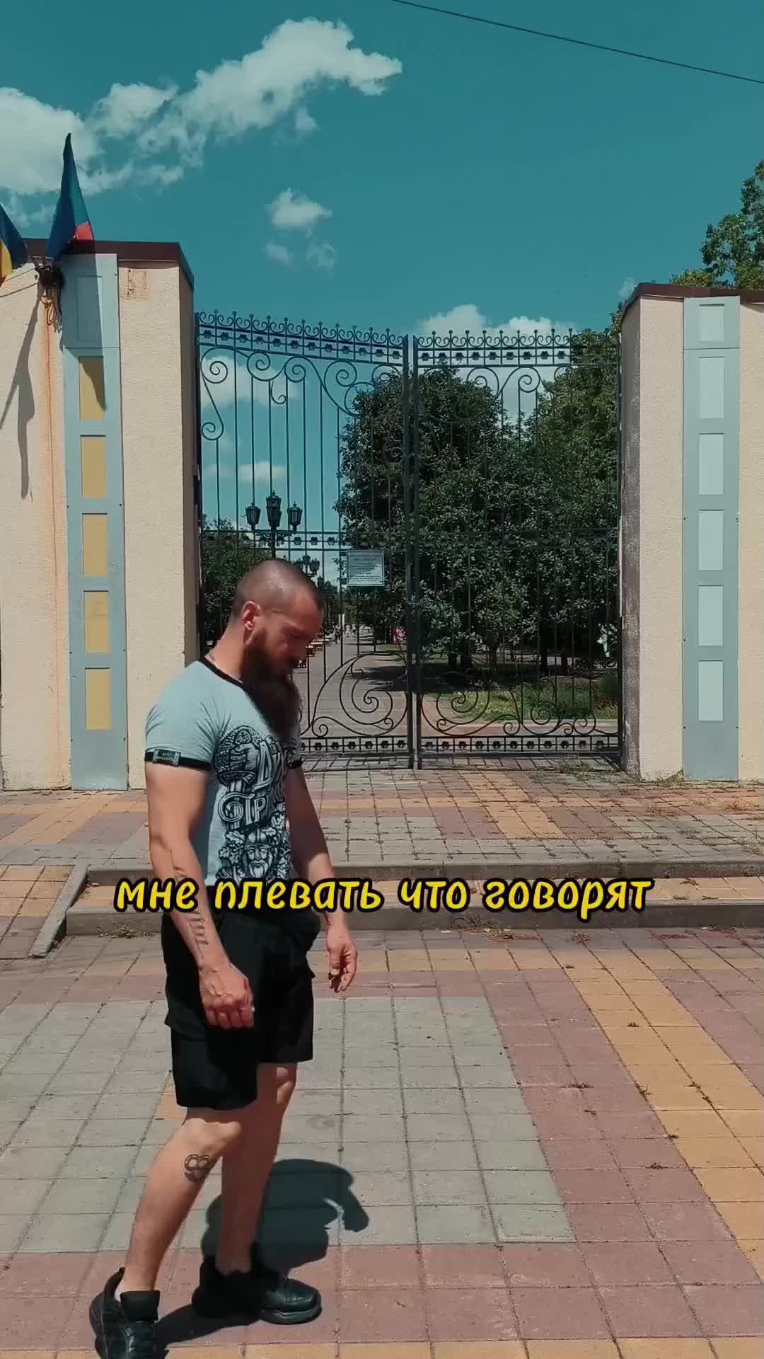 @Дима Донской