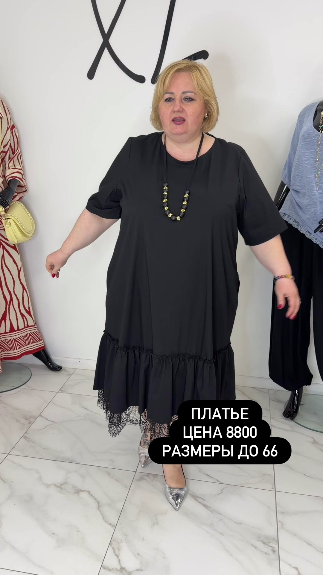 @Плюссайз одежда