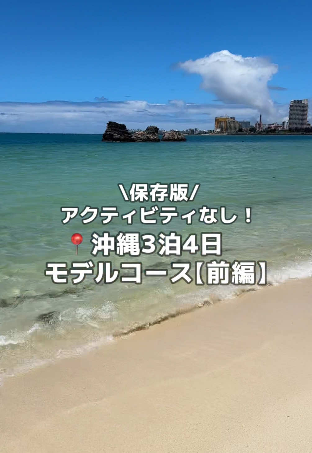 @Umi|日々の記録