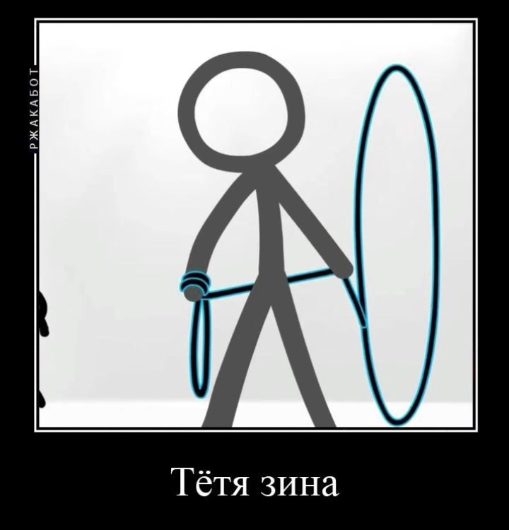 @TCO