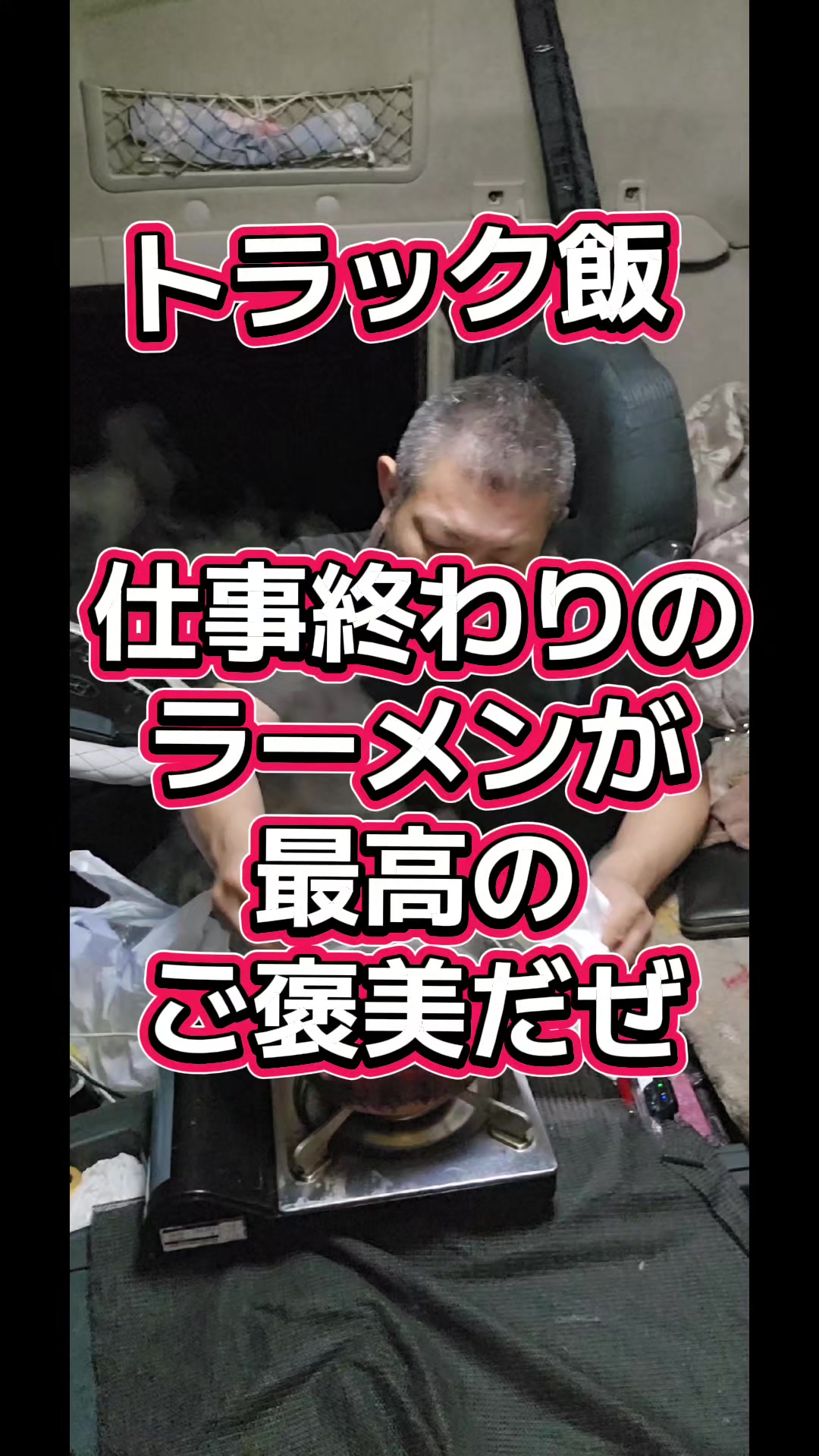 @YouTubeわっぱ魂 二代目誠丸