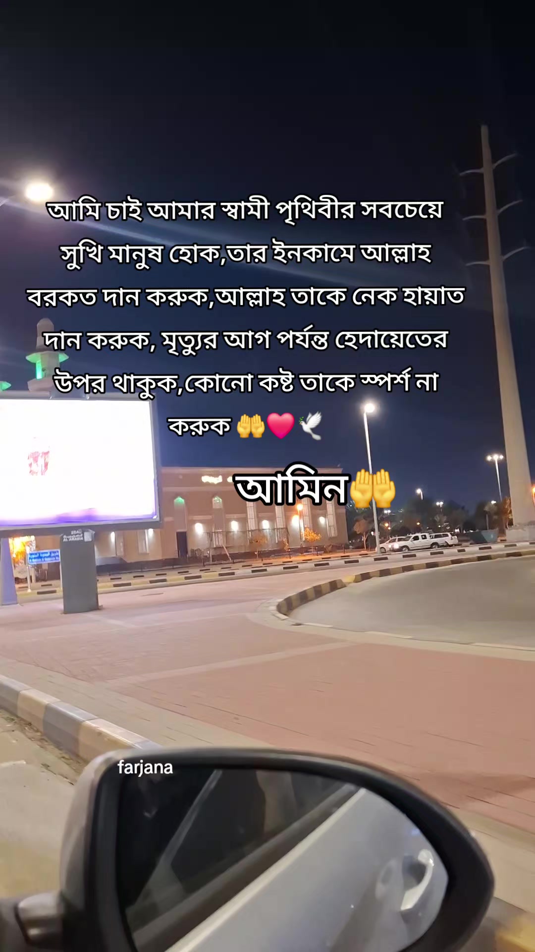 @🇧🇩Farjana🇸🇦