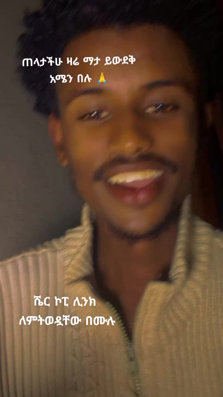 @የጌታ ልጅ🤞