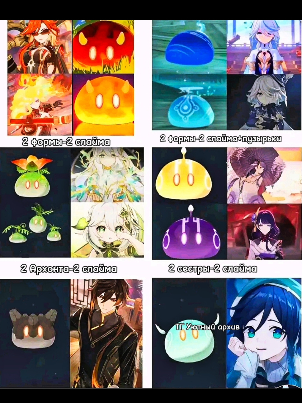 @game.kat.alioth