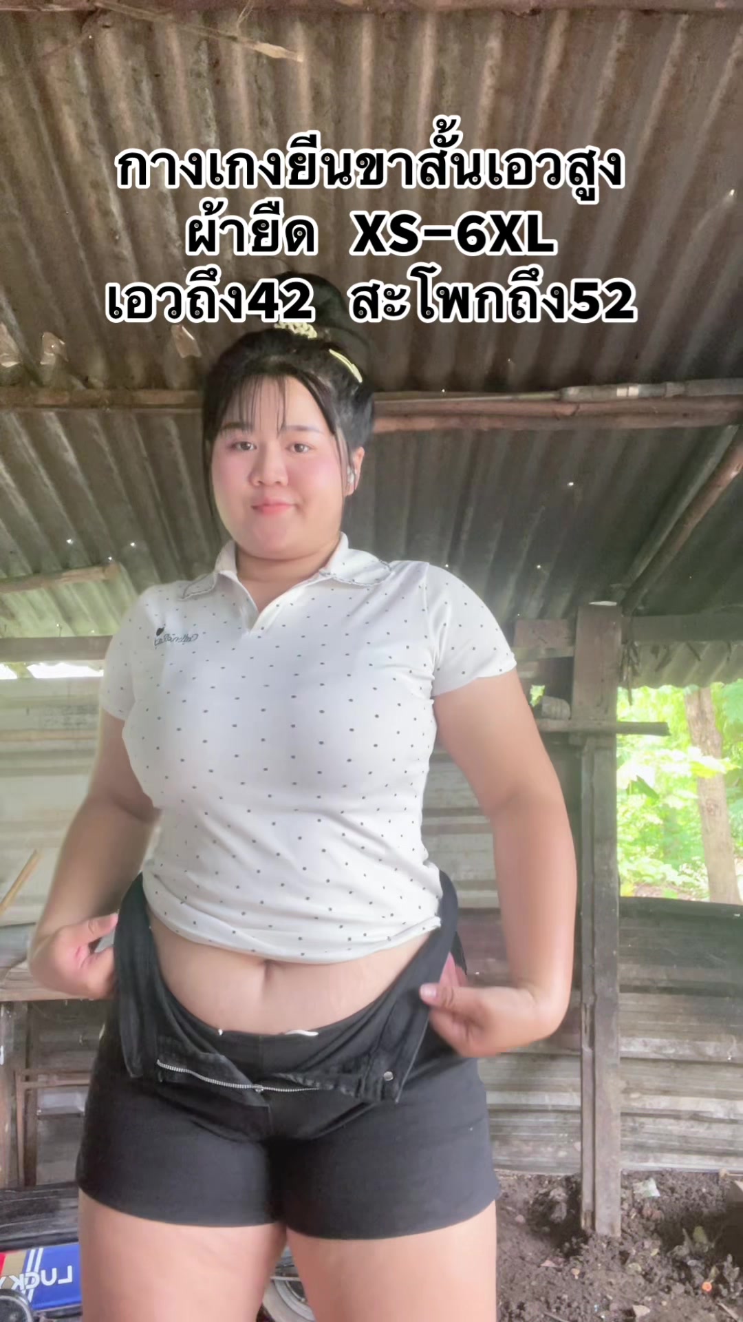 @แก้วกาญจนาฯ🩷🤍