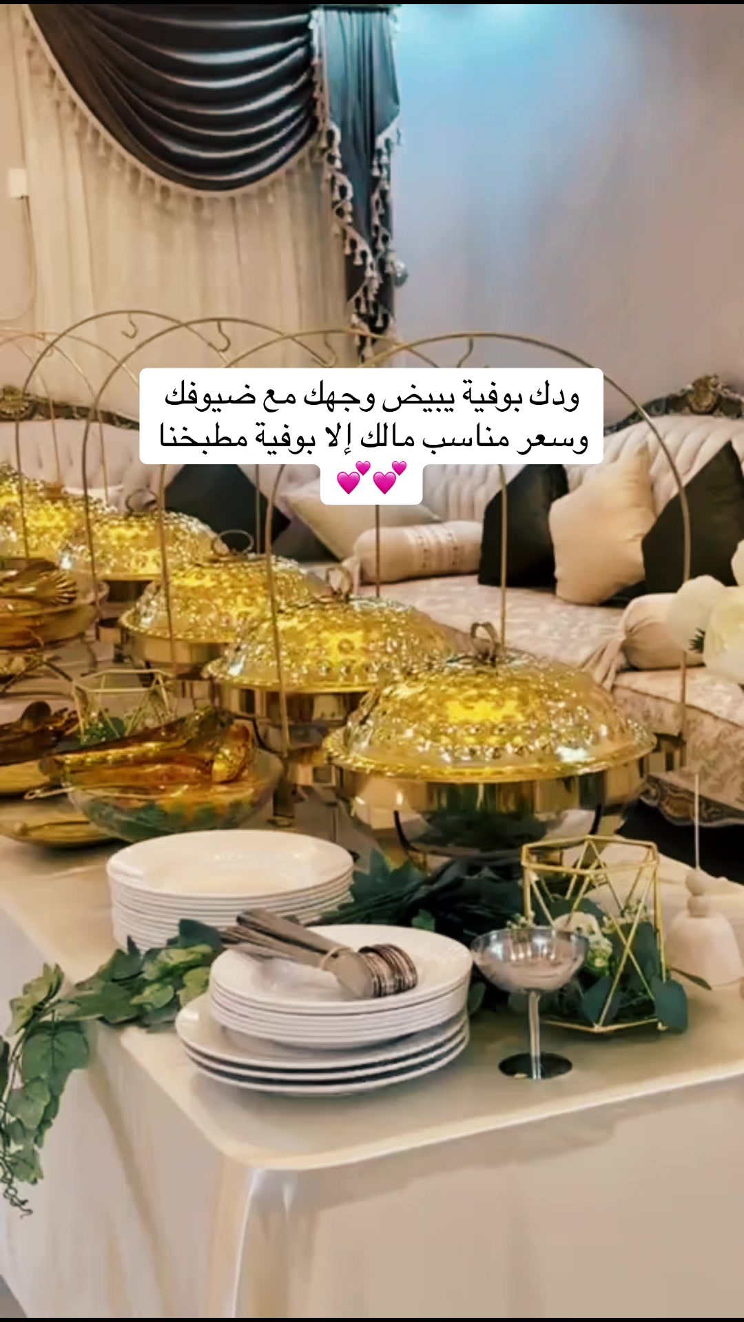 @🌺بوفية مكة