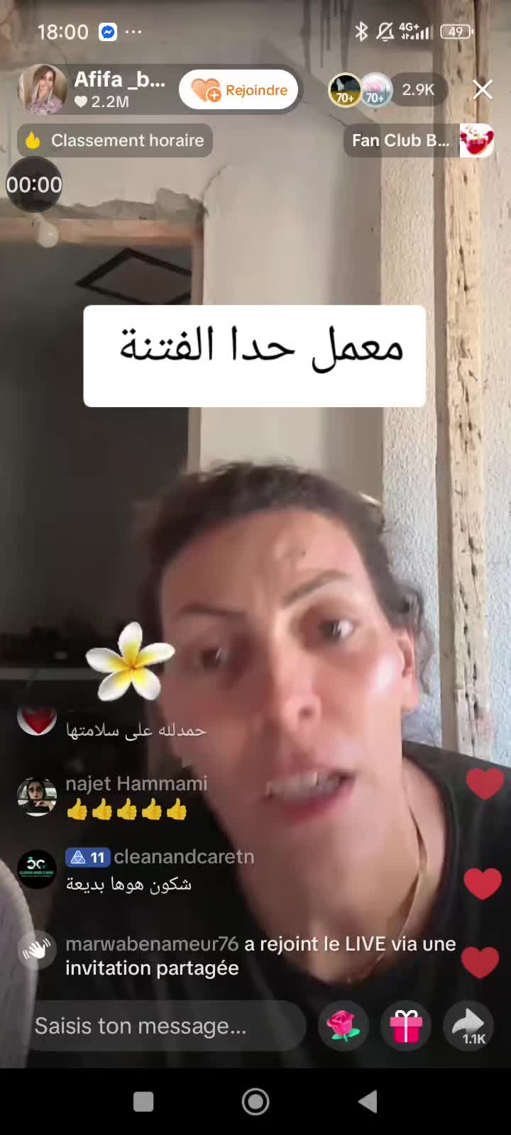 @Amouna