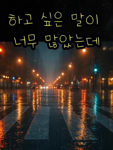 @sunho974