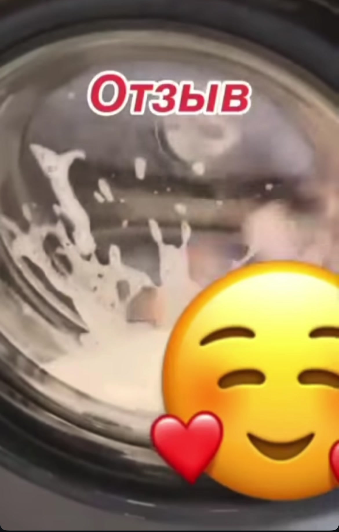@Мир Чистоты
