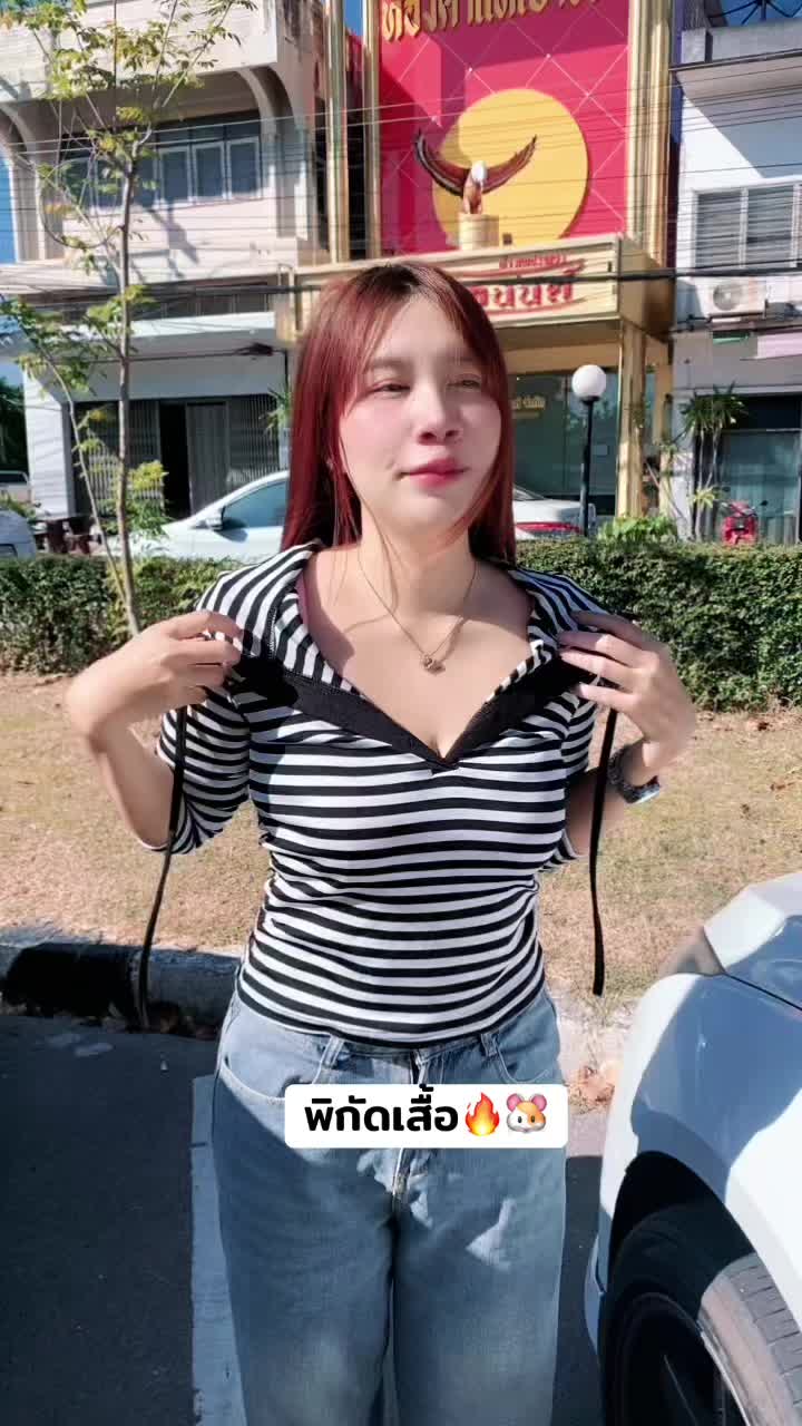 @ตาต้าขายของถูก👗👙
