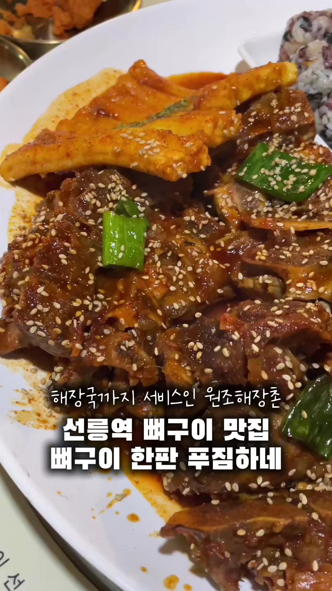 @꾸슐랭