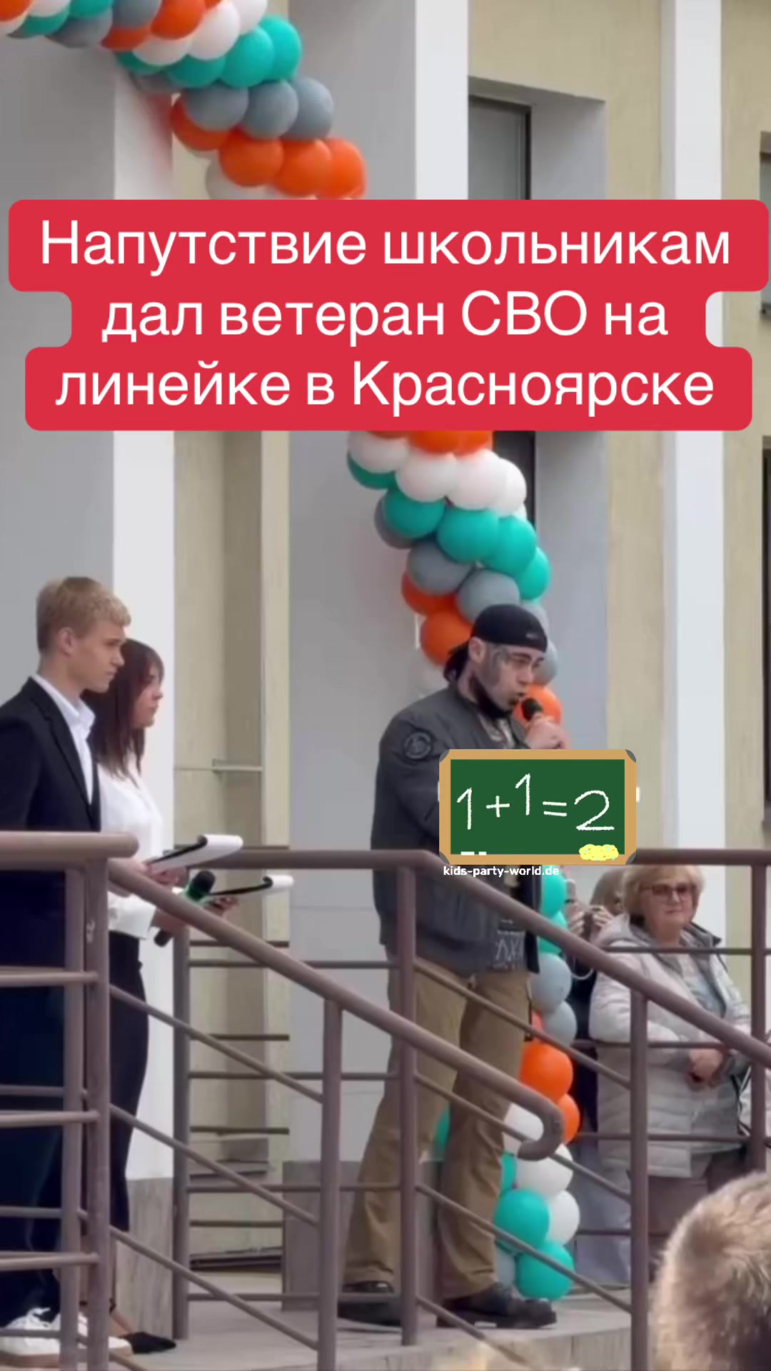 @настоящие новости