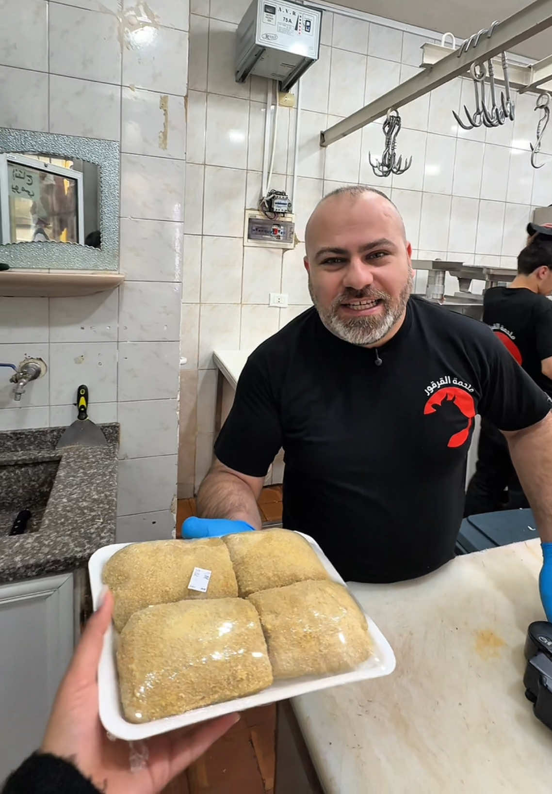 @karkourbutchery