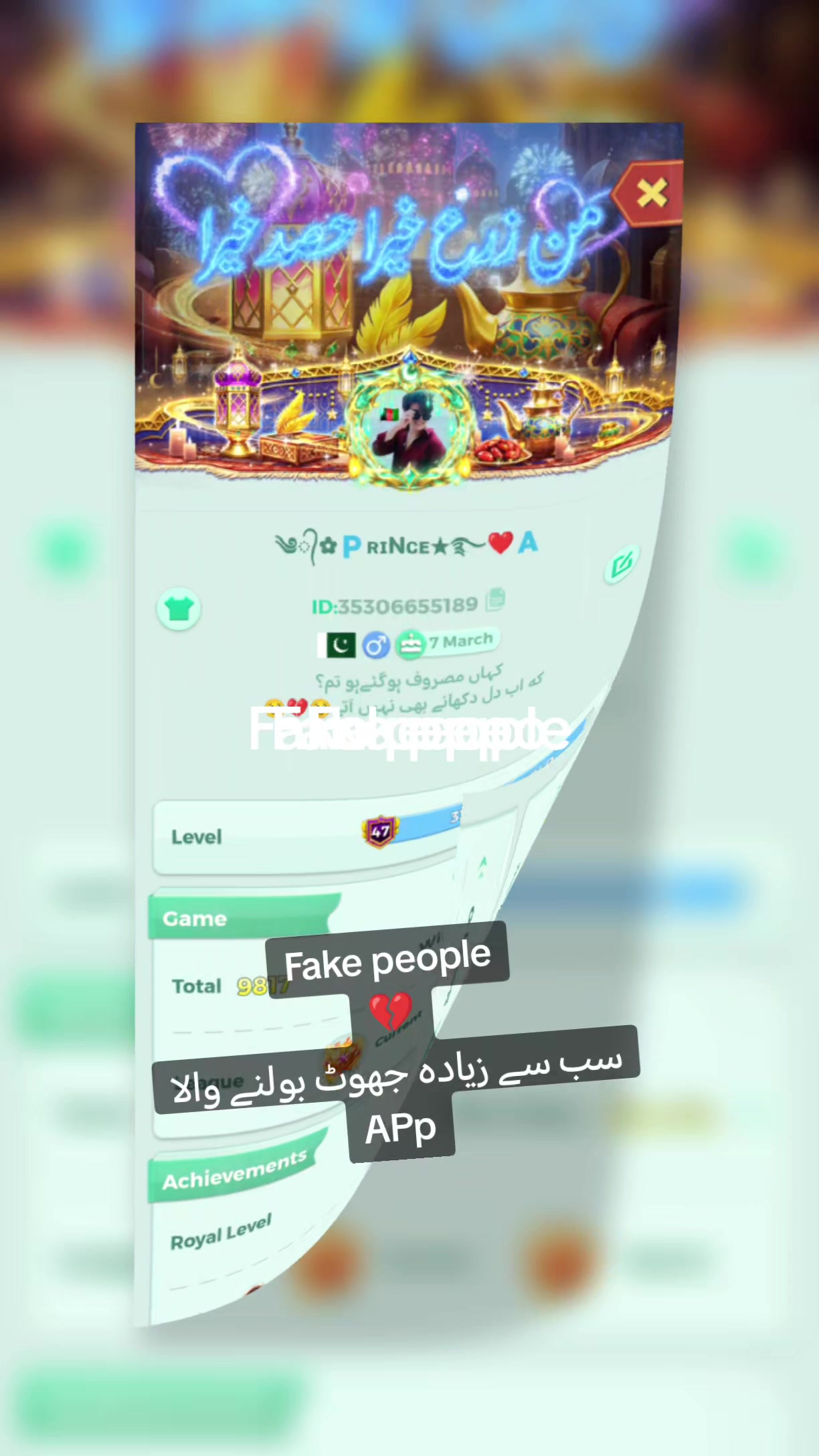 @༄᭄✿🇵ʀɪNᴄᴇ★࿐