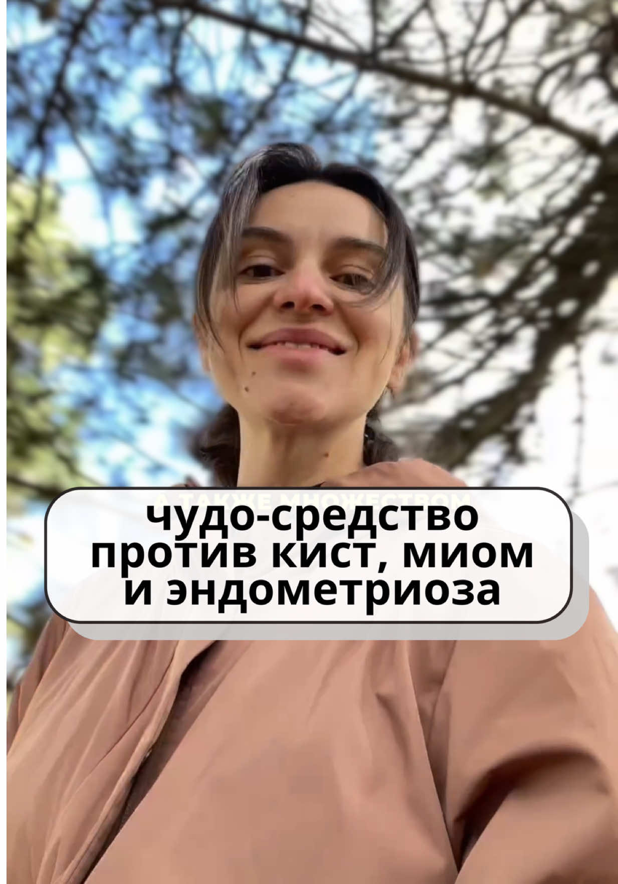 @Анна Гоголева