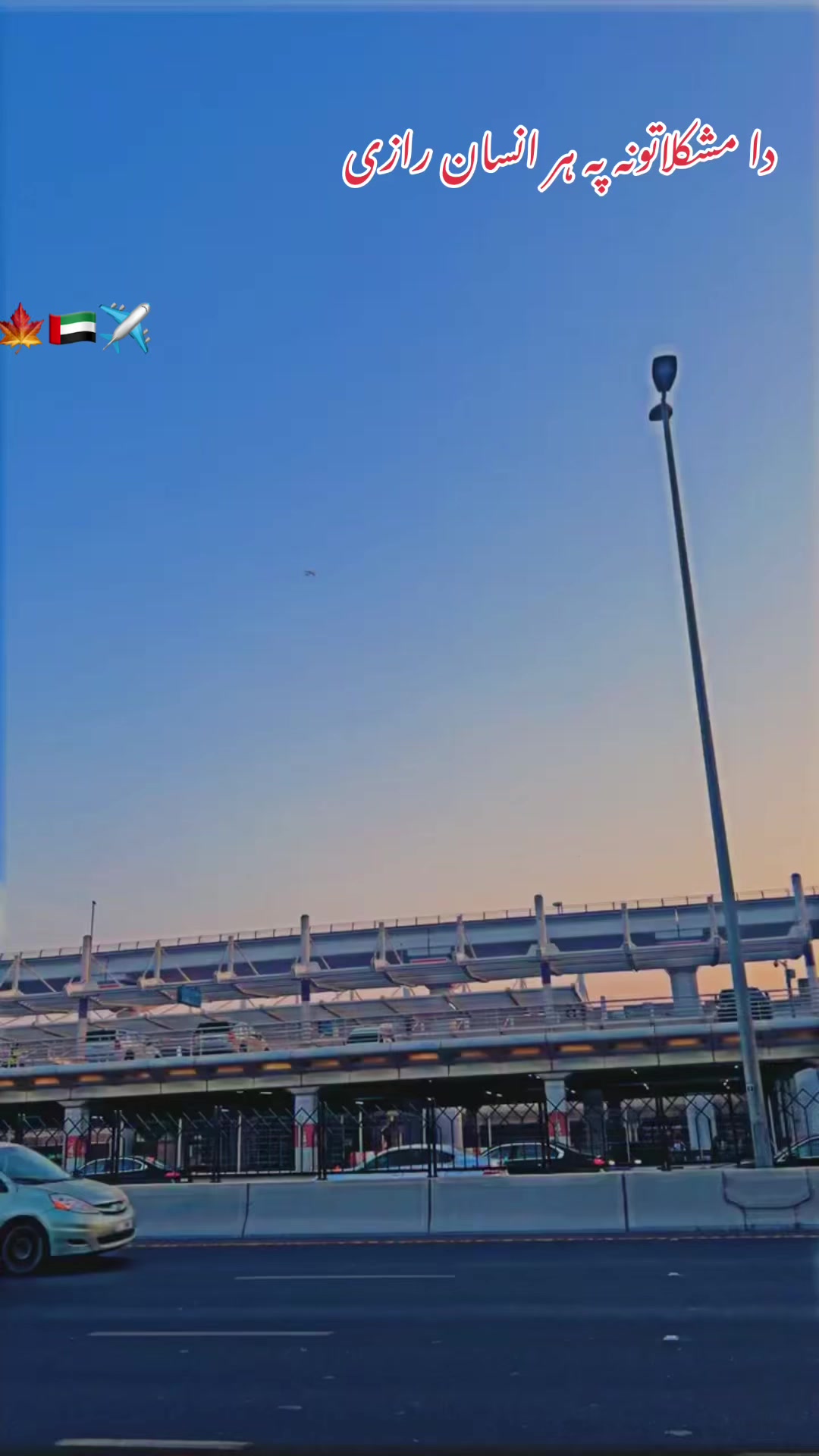@Dubai wala🇦🇪🇵🇰
