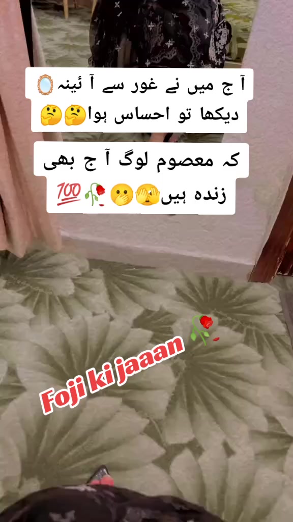 @𝄟❤️⃝Mrs Nawab🤍🌹