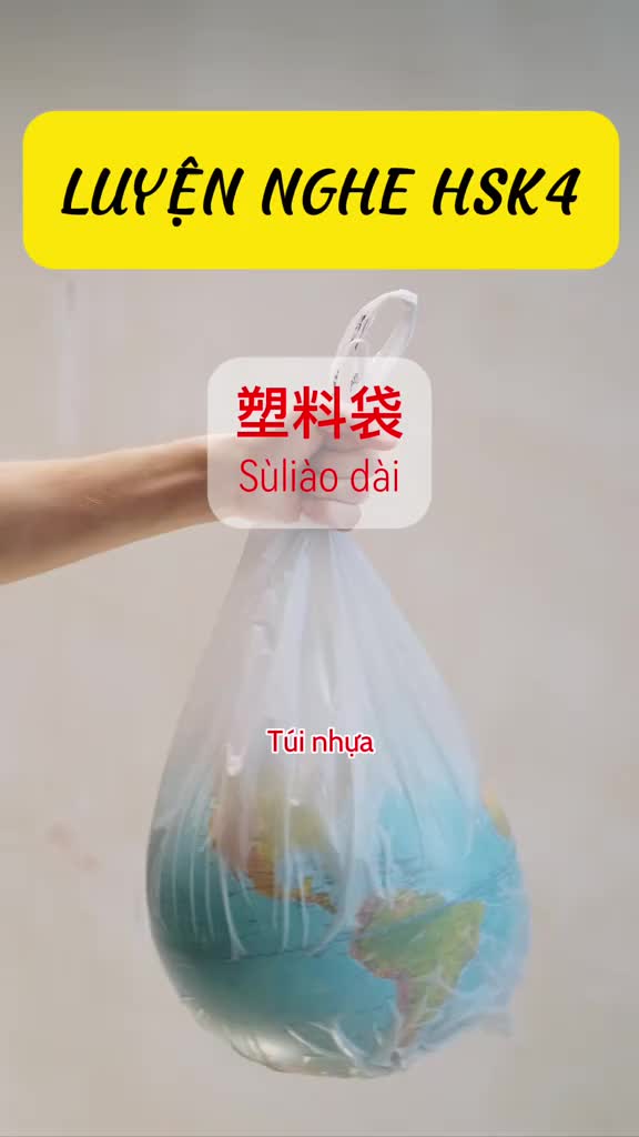 @TIẾNGTRUNG GIAO TIẾP HL