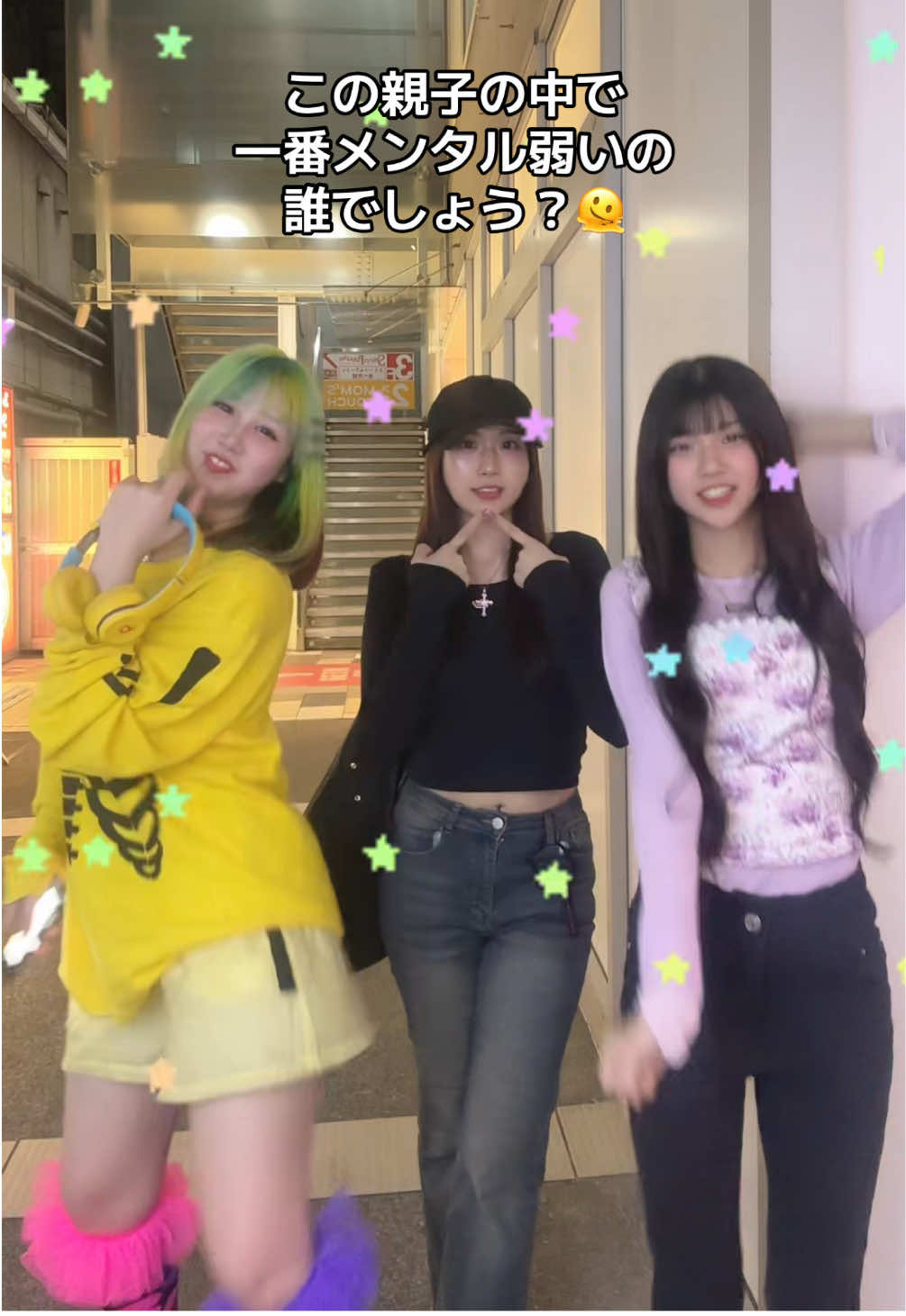 @ゆわもも親子