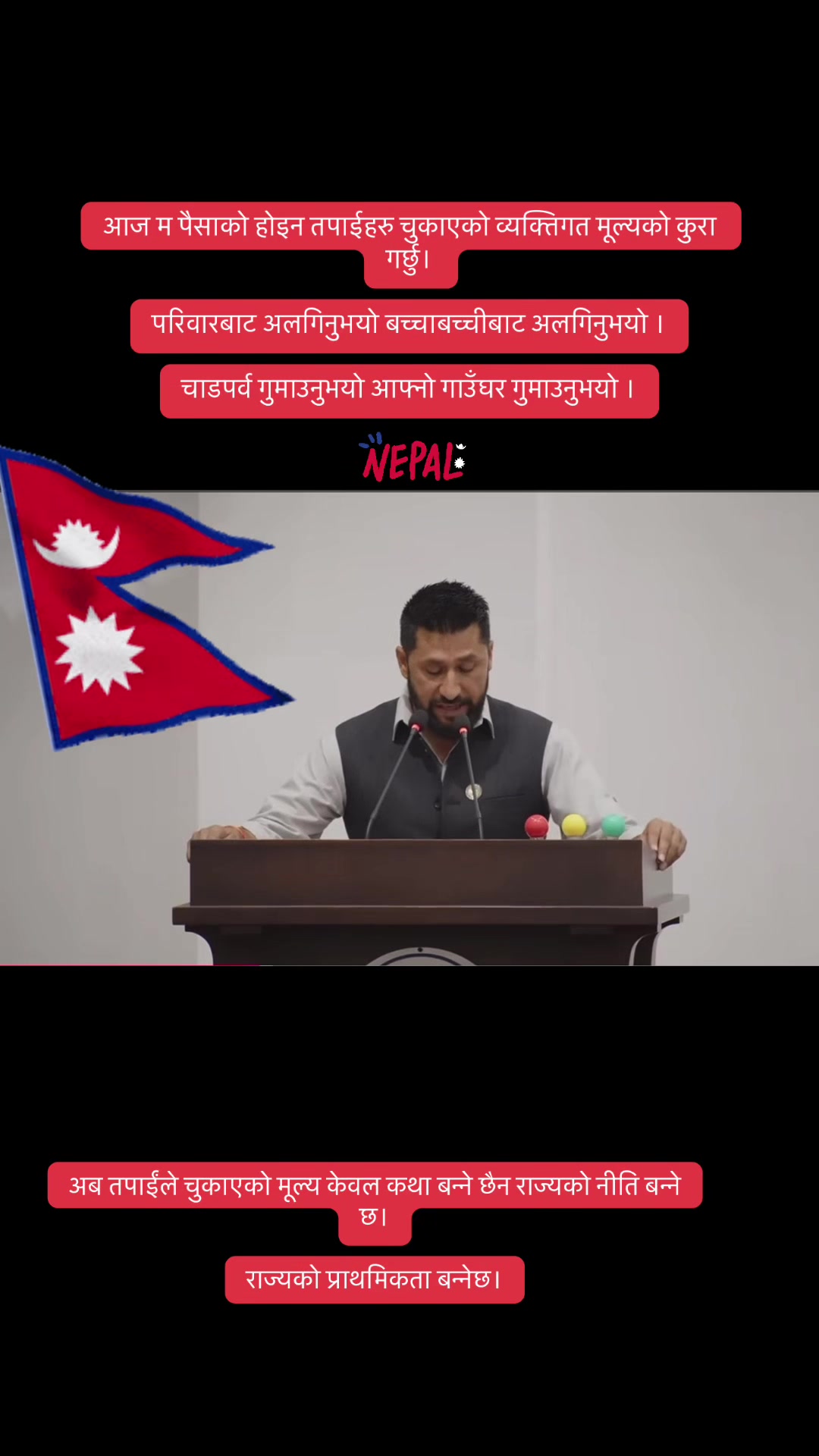 @SANJAYA राजा 🇳🇵🇯🇵