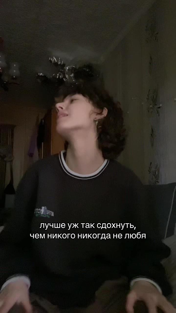 @нана