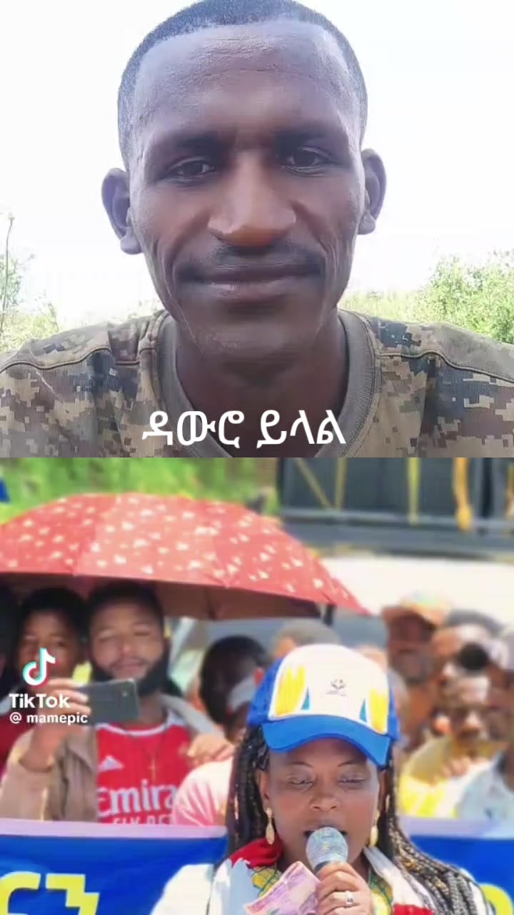 @I  ሰው