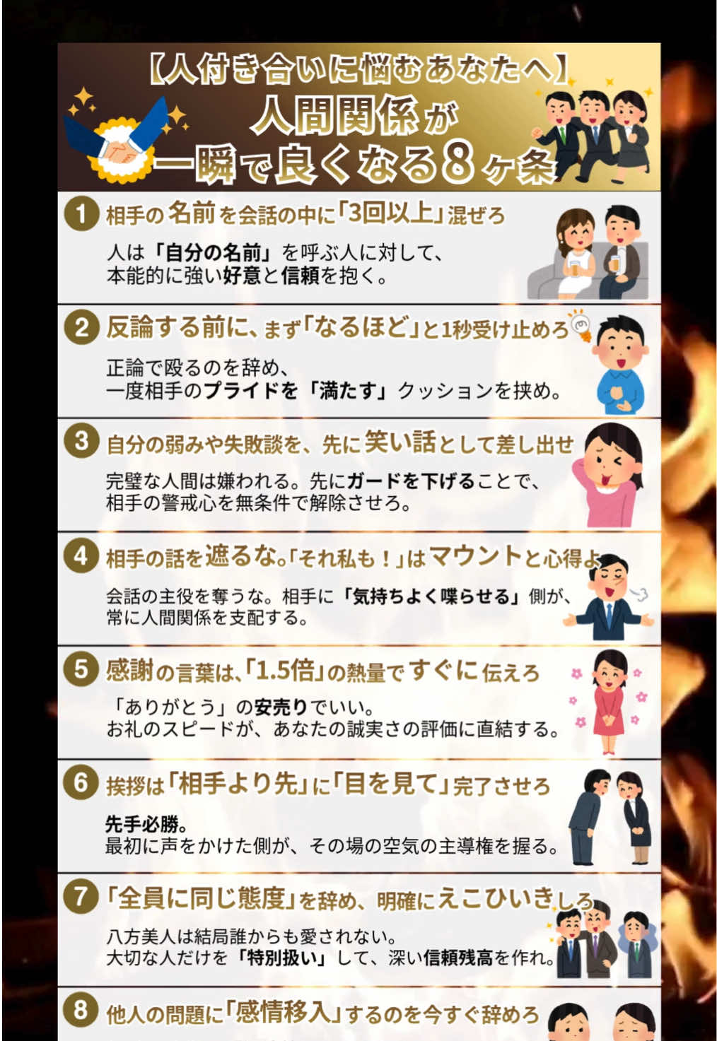 @ながと | 仕事で役立つ最新情報を紹介