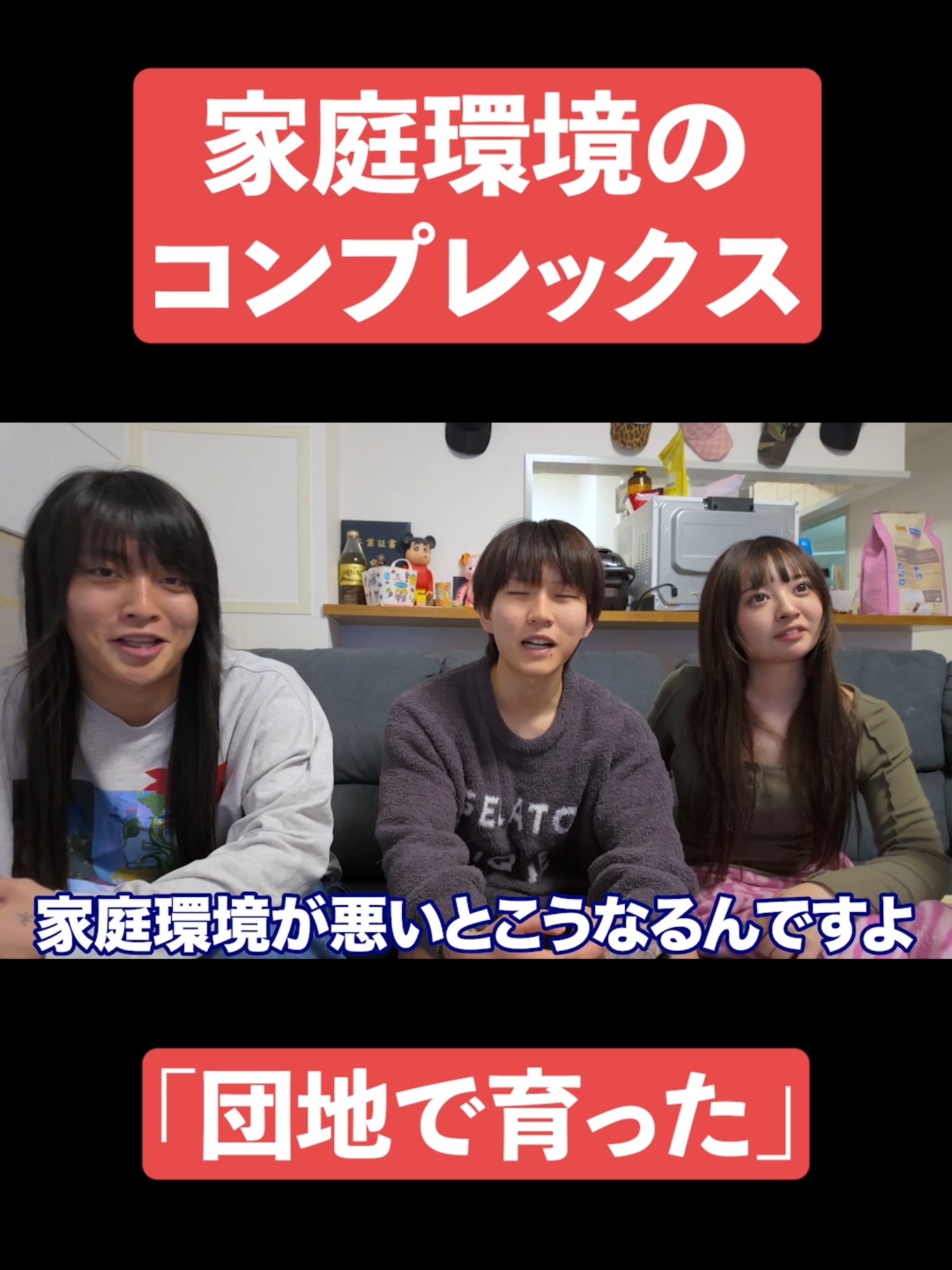 @ゆうせいだお【続きはYouTube】