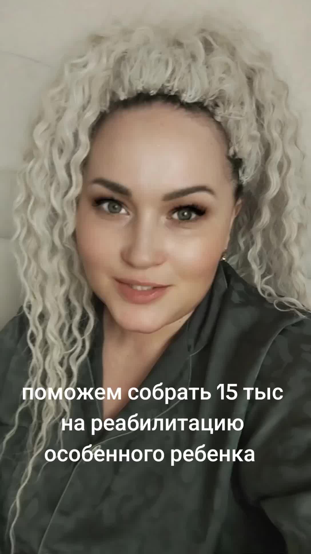 @зеленоглазая